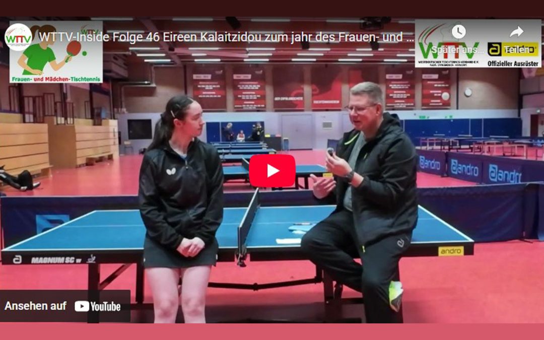 WTTV-INSIDE MIT EIREEN KALAITZIDOU